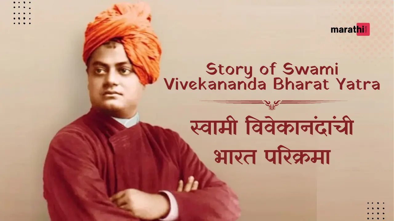 Story of Swami Vivekananda Bharat Yatra