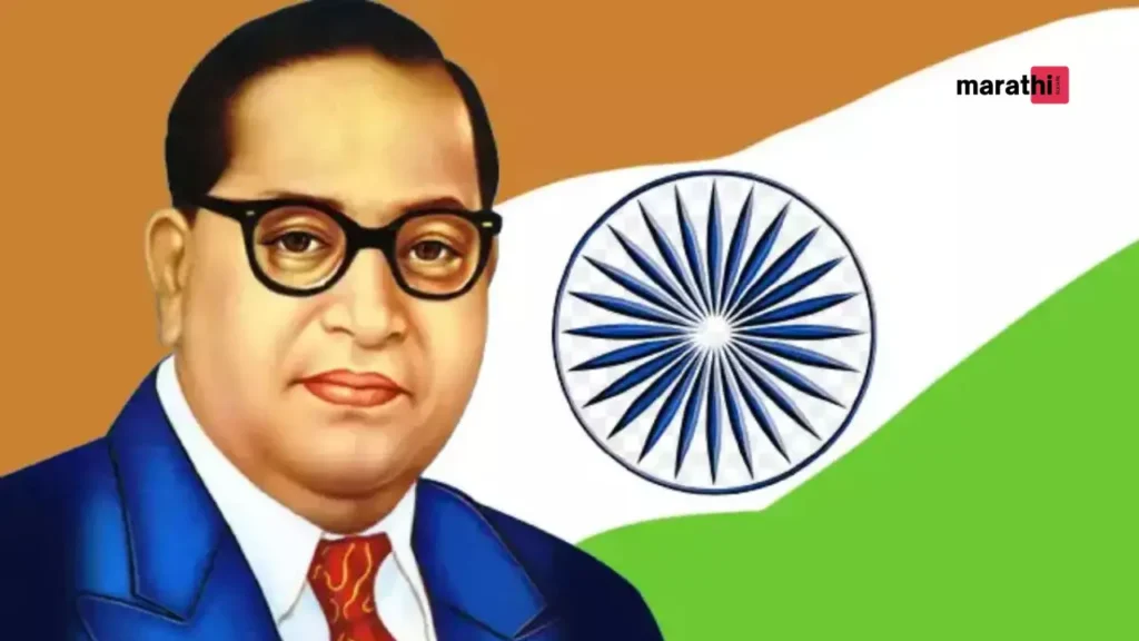 br ambedkar