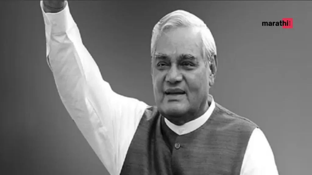 Atal Bihari Vajpayee 2