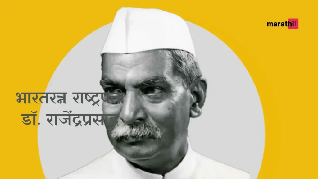 Dr. Rajendra Prasad