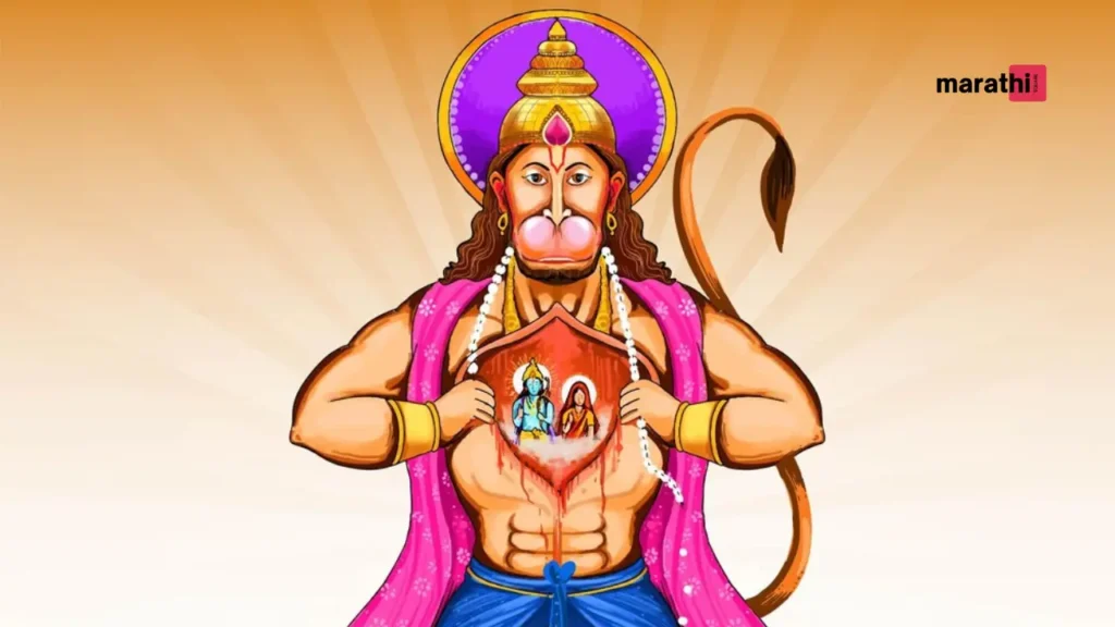 Hanuman Chalisa