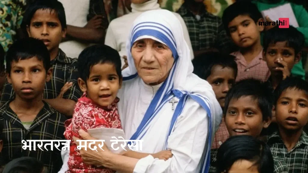 Mother Teresa (2)