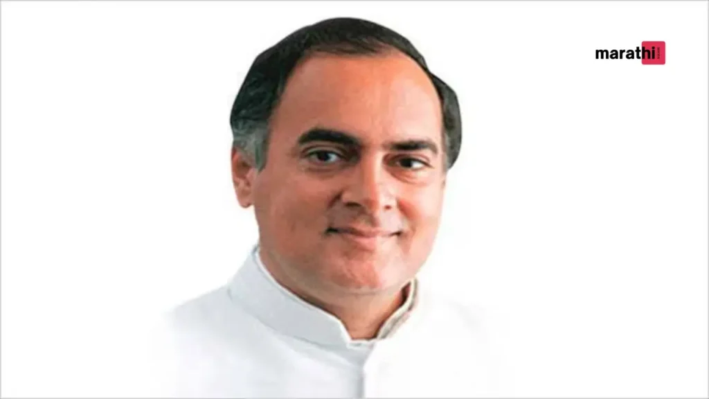 Rajiv Gandhi