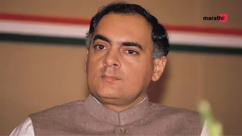 Bharat Ratna Rajiv Gandhi PM