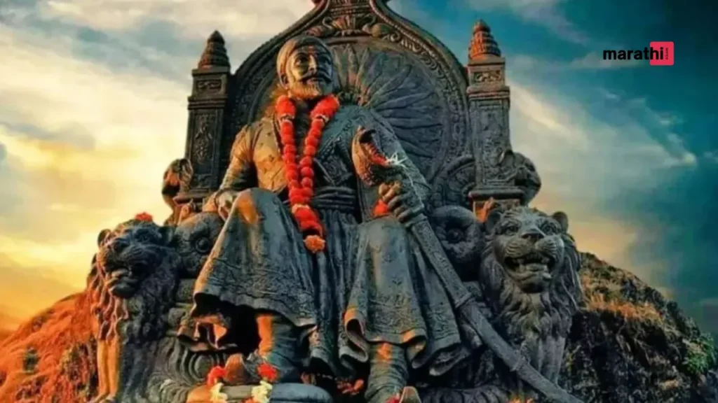 Chhatrapti Shivaji Maharaj Shaurya Gatha