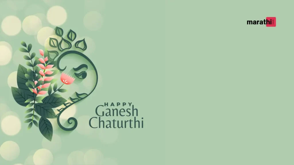 Ganesh-chaturthi