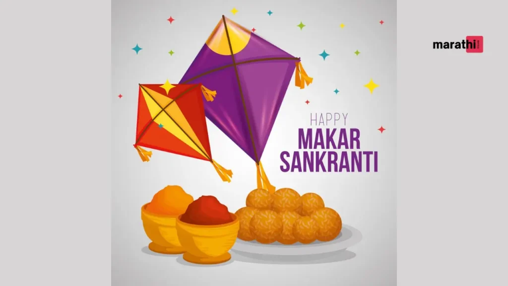 Makar-Sankranti