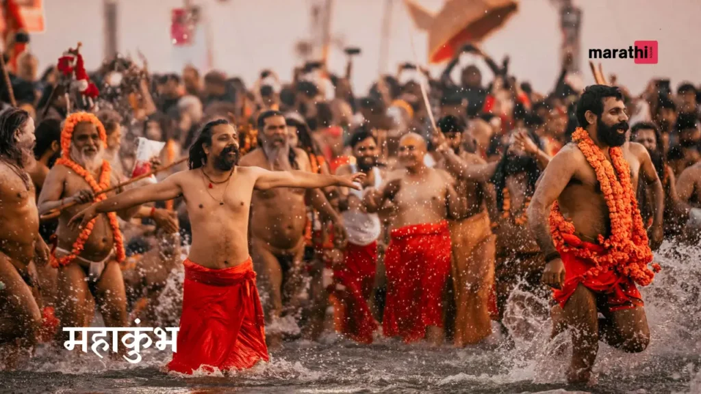 Mahakumbh