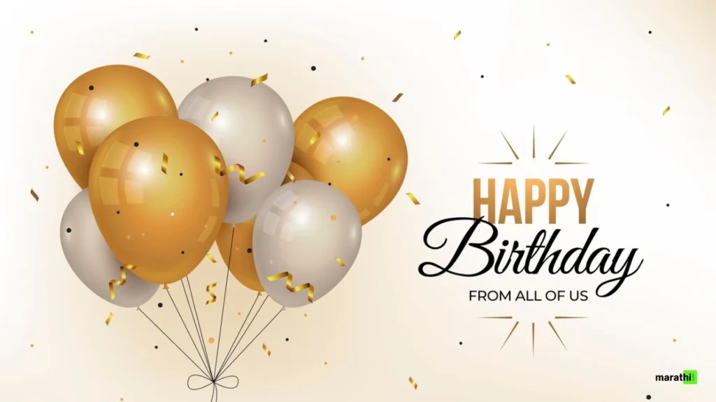 Happy Birthday to You_ A Collection of Fun and Sweet Birthday Messages