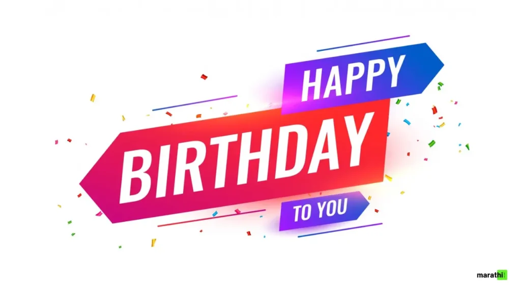 Sweet and Meaningful Happy Birthday Wishes for Loved Ones