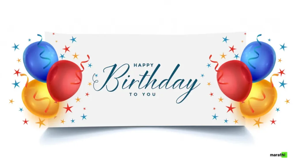 Thoughtful Happy Birthday to You Wishes for Your Special Someone