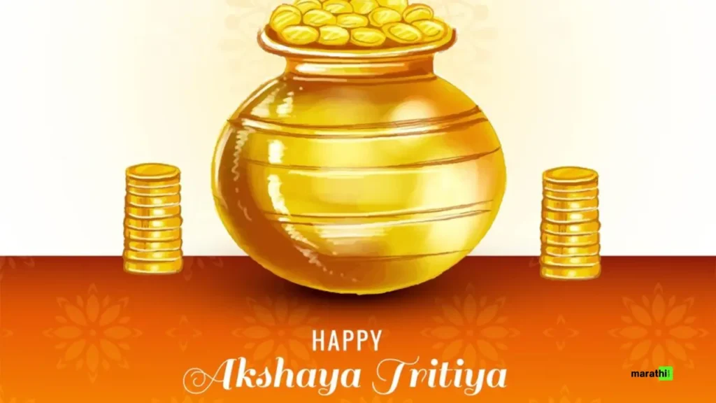 happy akshaya tritiya