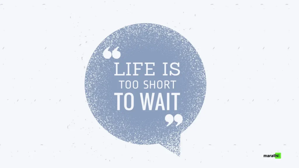 life is too short to wait