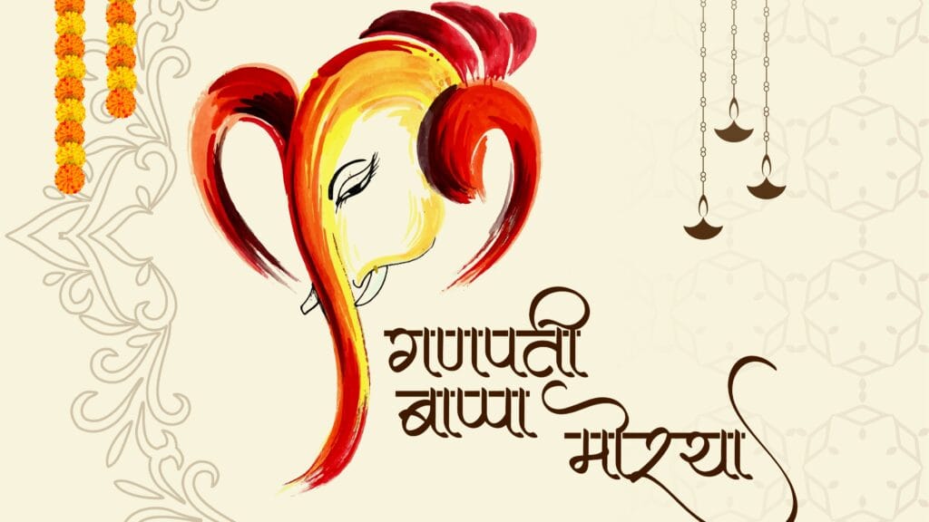 Ganesh Chaturthi Essay